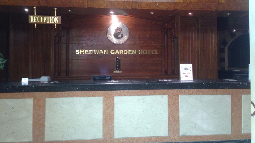 Shedwan Garden Hotel الغردقة المظهر الخارجي الصورة